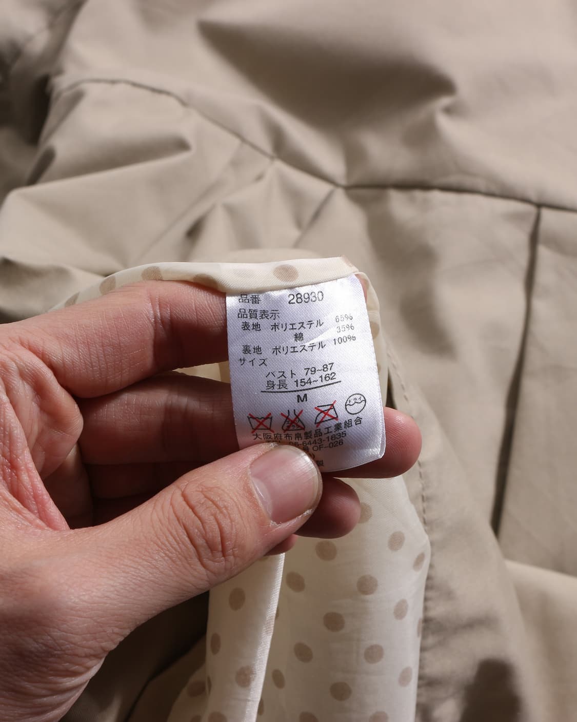 Ciaopanic 모리걸 코트 상품이미지10