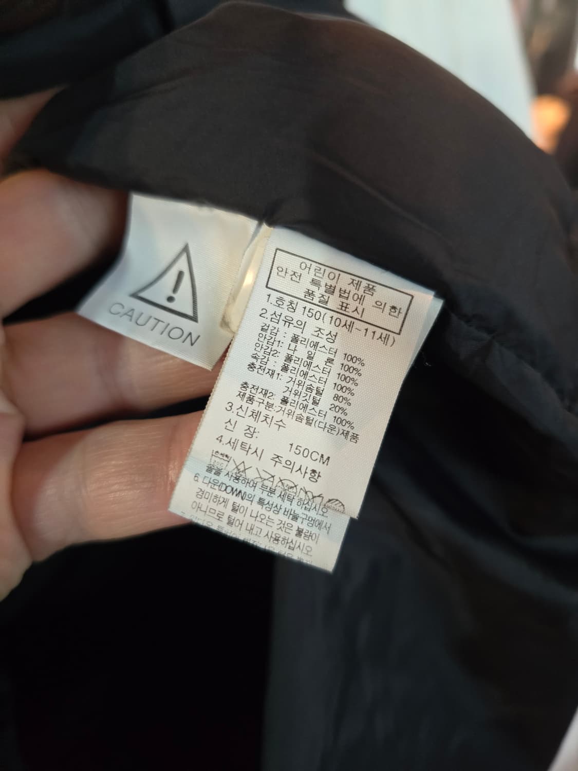 노스페이스 아동용 롱패딩  상품이미지5