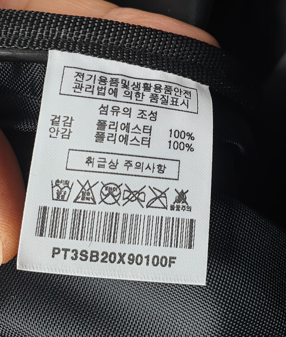 프로스펙스 더플백 (새상품) 상품이미지10