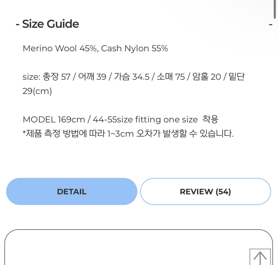 페일제이드 케이블 후드 니트 - 베이비핑크 상품이미지6