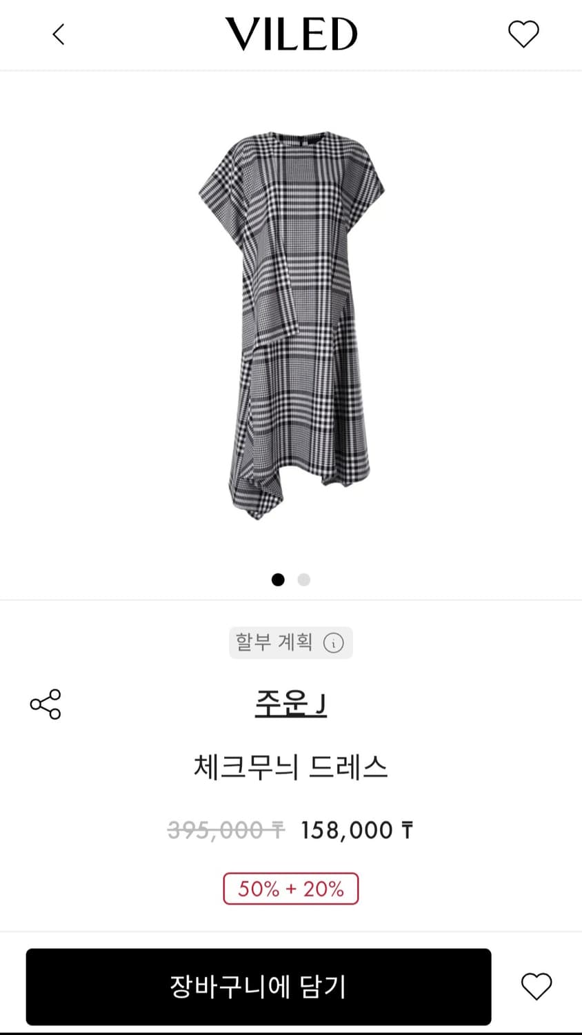 준지 Juun.J 체크 원피스 상품이미지2