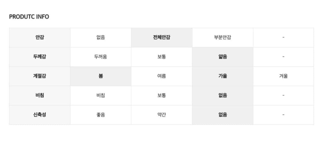 로엠 샤스커트 핑크베이지(free)  상품이미지8