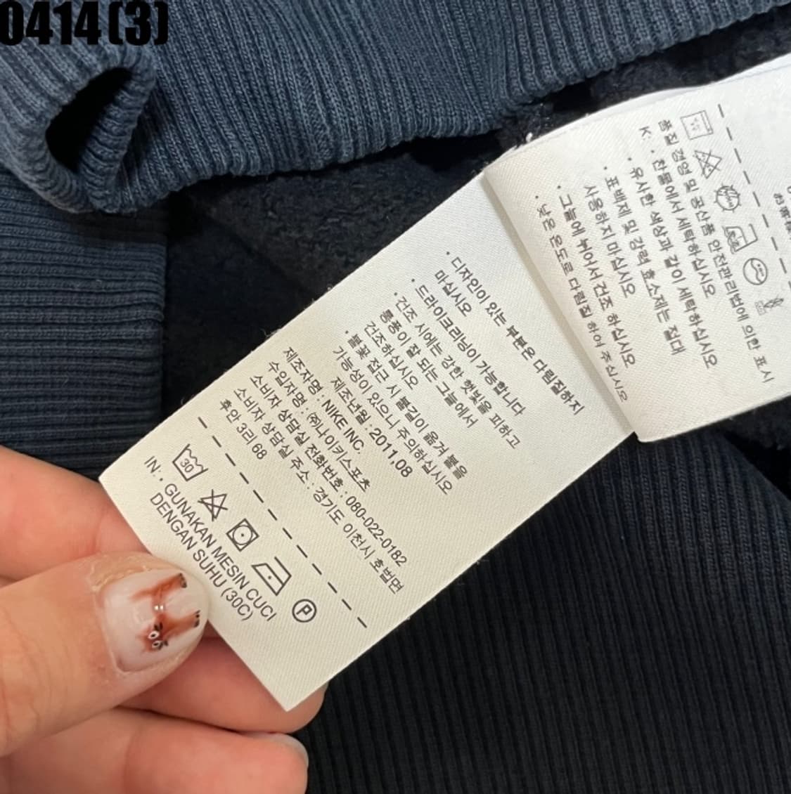 조던 후드집업 자켓 상품이미지6