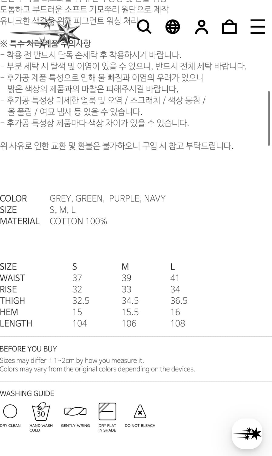 나이트 고스트클럽 스웻팬츠 L 상품이미지6