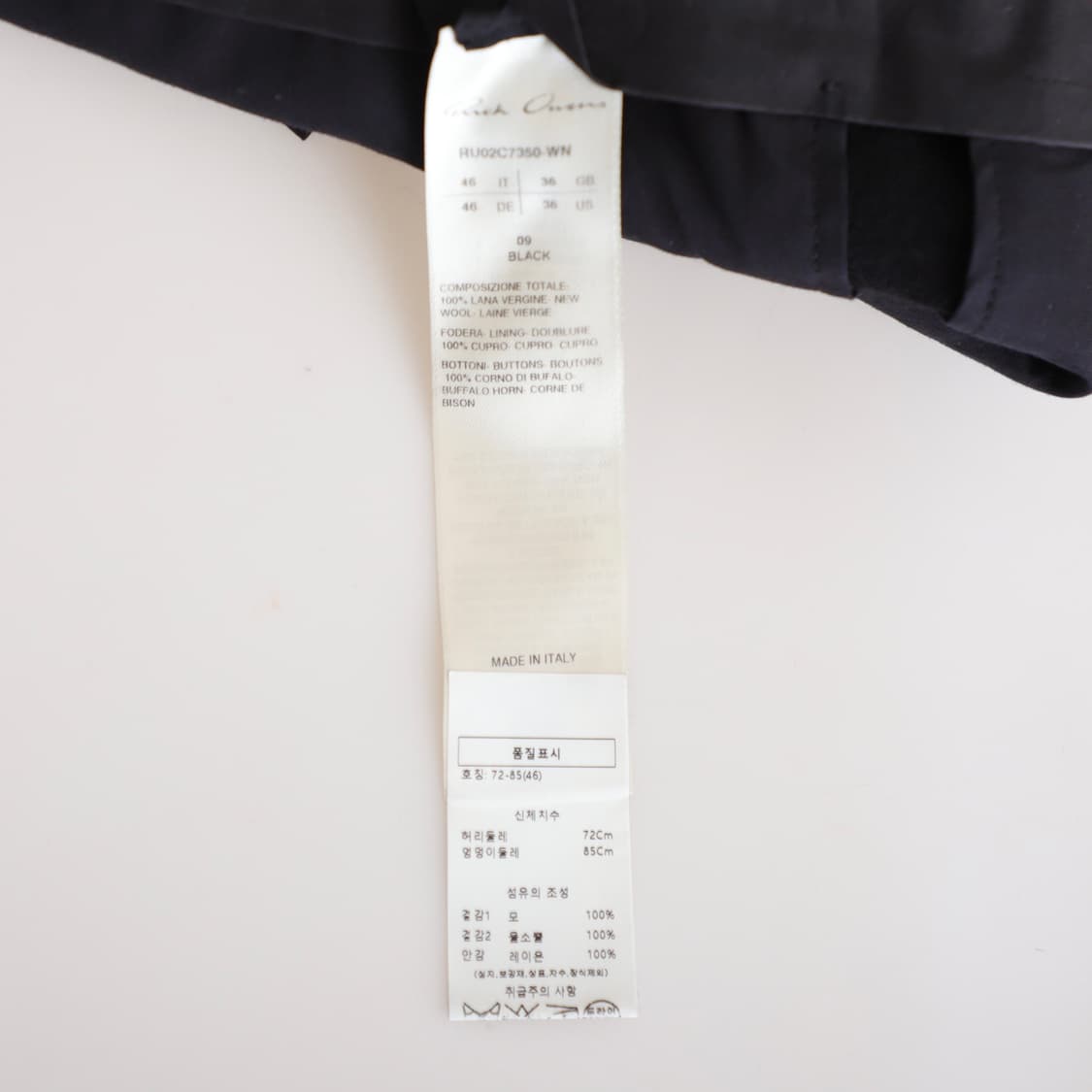 46 / Rick Owens 릭오웬스 울 아스테이어 팬츠 상품이미지5