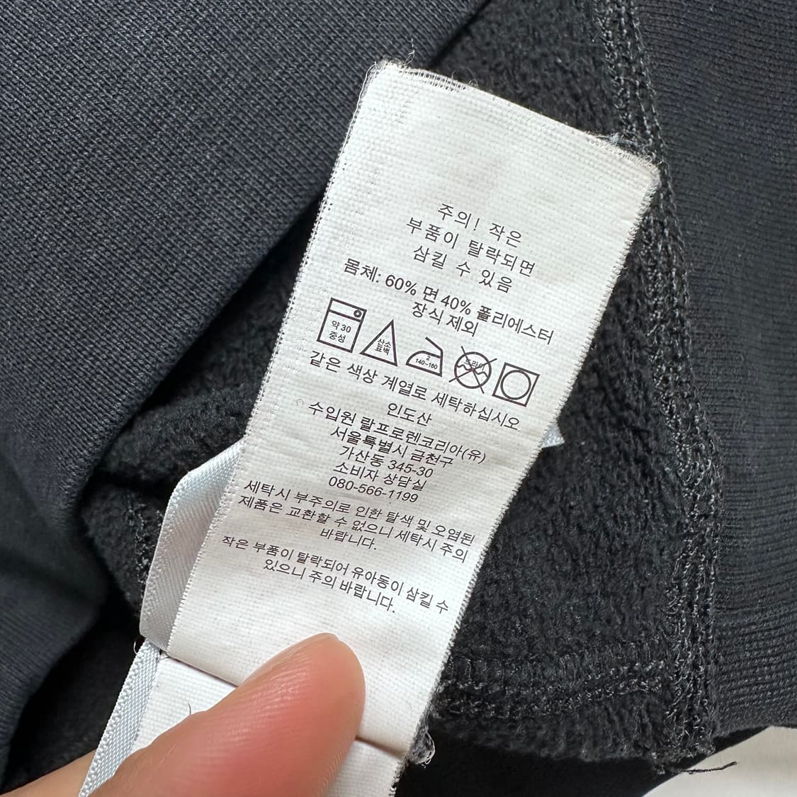  폴로 랄프로렌 블랙 맨투맨  상품이미지6