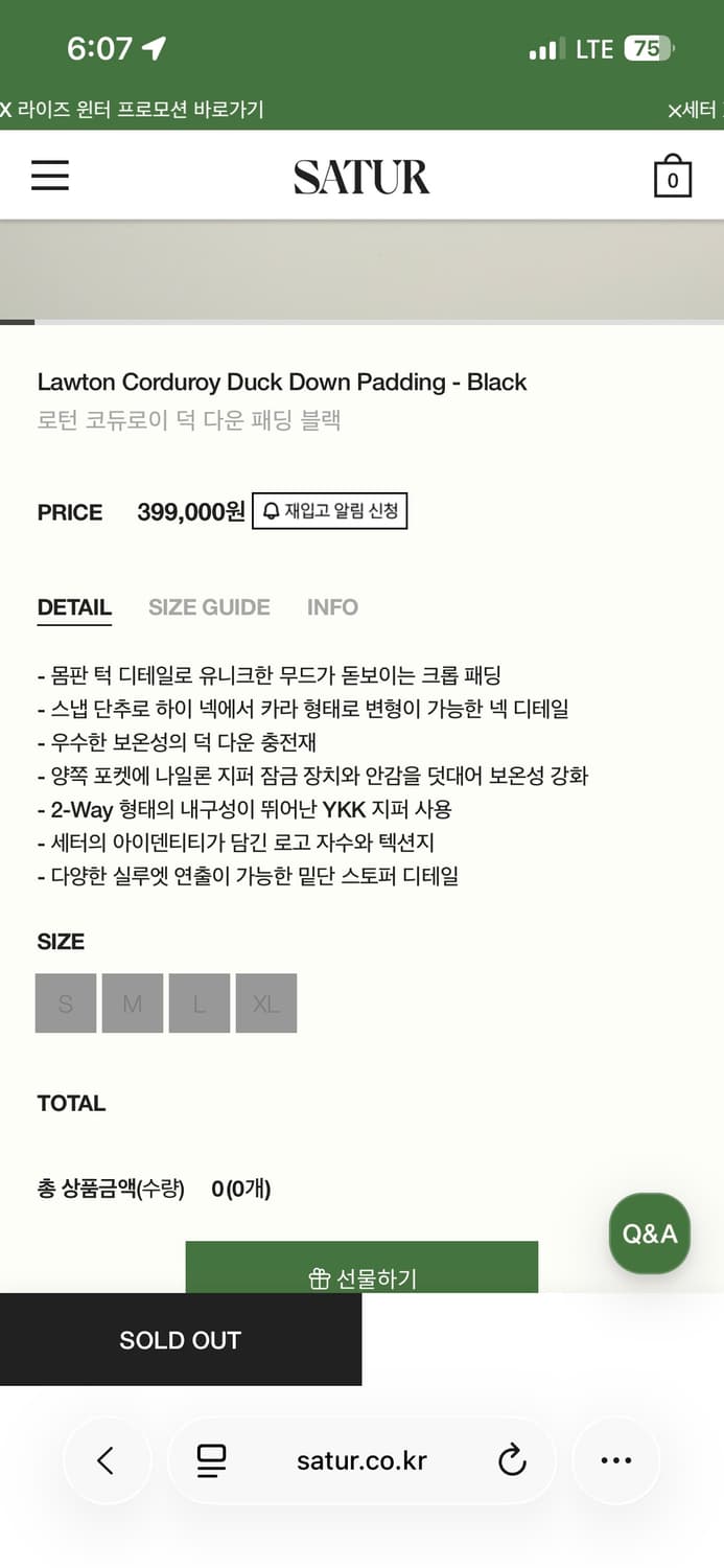 세터 로턴 코듀로이 다운패딩 네이비 상품이미지6