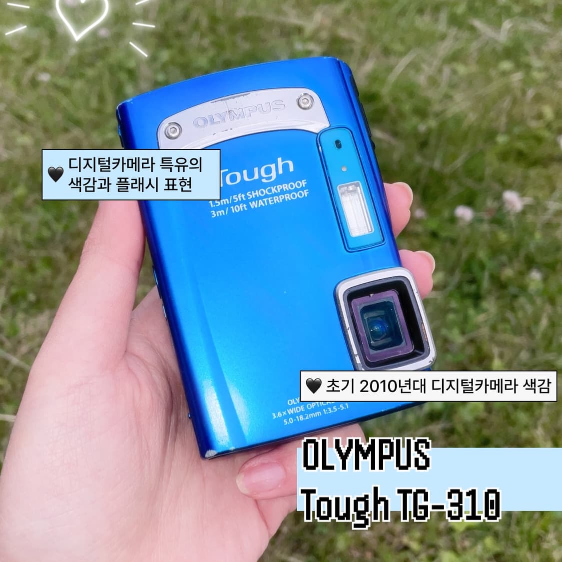 올림푸스 터프 TG-310 방수 빈티지 디카 블루 상품이미지3