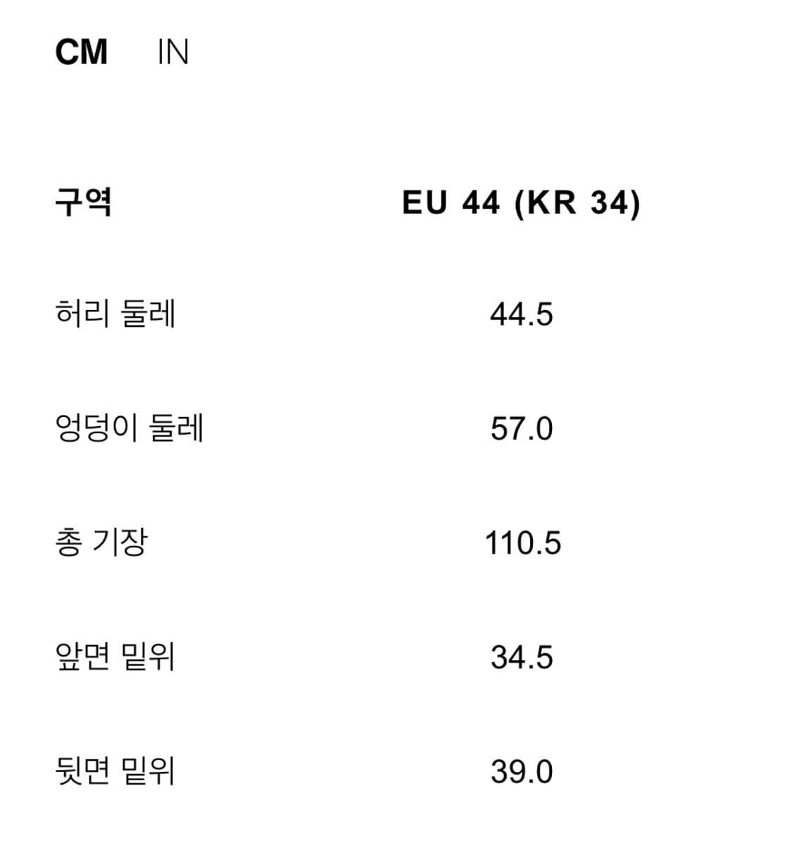 자라 플레어진 팝니다 상품이미지4