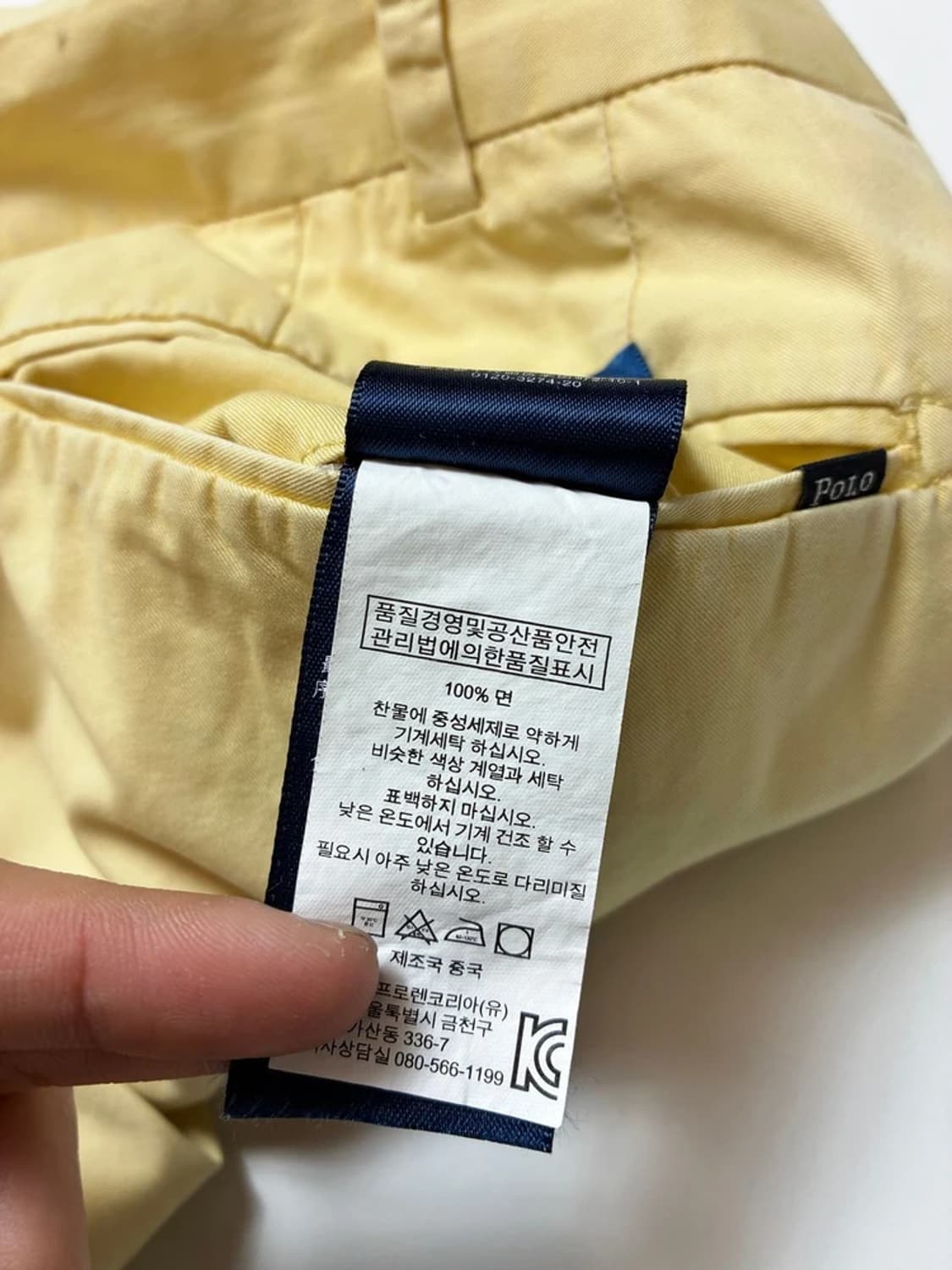 폴로 랄프로렌 00's 스트레이트 치노 팬츠 PN8159 상품이미지10