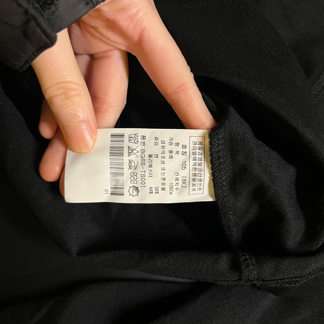 까스텔바작 긴팔카라티 상품이미지7