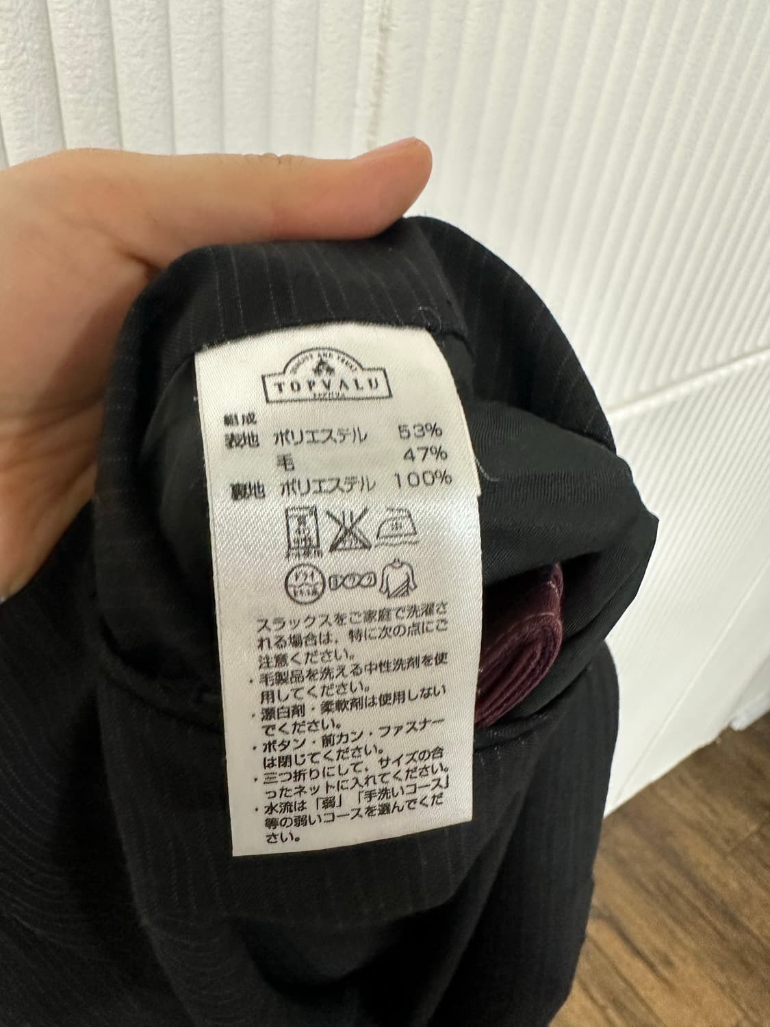 TOPVALU 블랙 핀스트라이프 슬랙스 32 새제품 상품이미지6