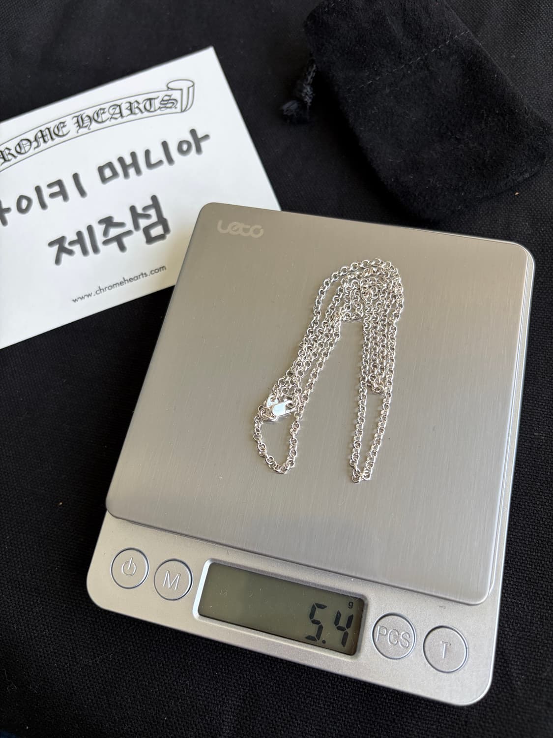 [20인치] 크롬하츠 롤체인 상품이미지1