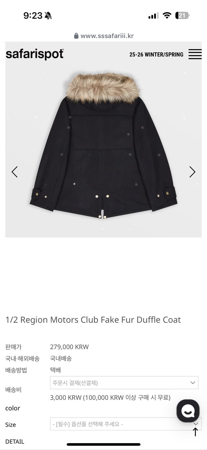 사파리스팟 Region Motors Club Fake Fur Du 자켓 상품이미지3