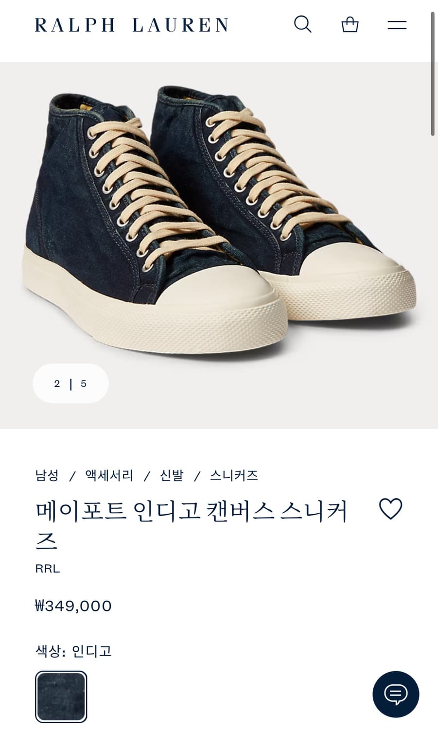 더블알엘 메이포트 인디고 블루 캔버스 컨버스 슈즈 260 상품이미지1