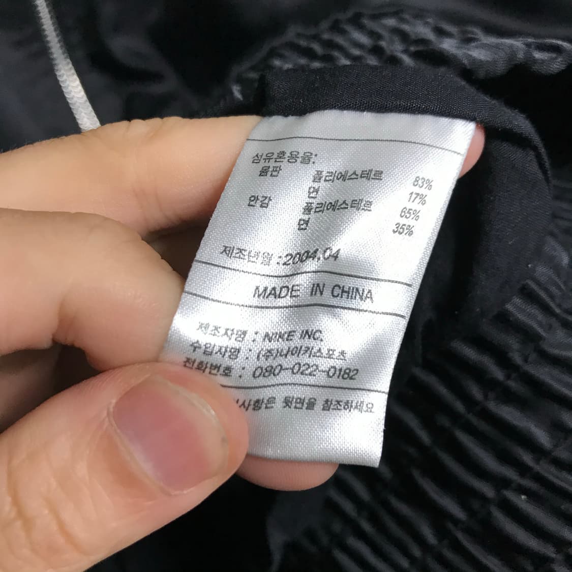 나이키 블루종 자켓 상품이미지5