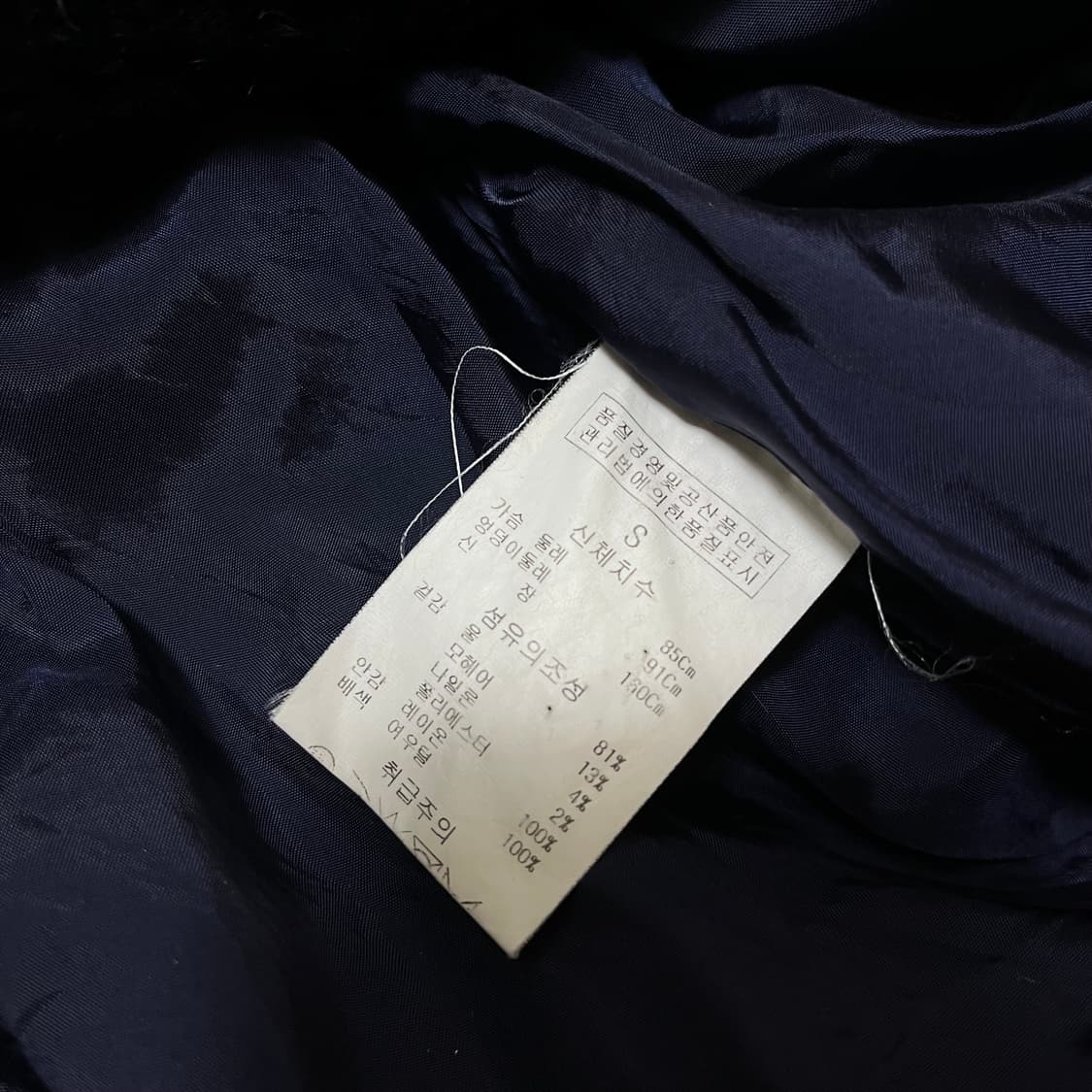 질바이질스튜어트 뉴욕 여성 모헤어 울 더블 코트 S/90 상품이미지7