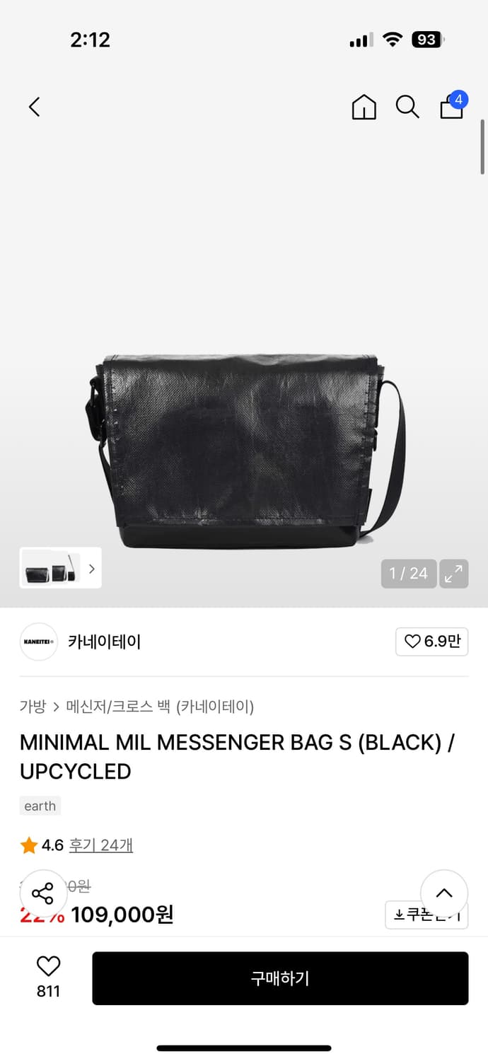 카네이테이 미니멀 밀 메신저백 S 새상품 상품이미지1