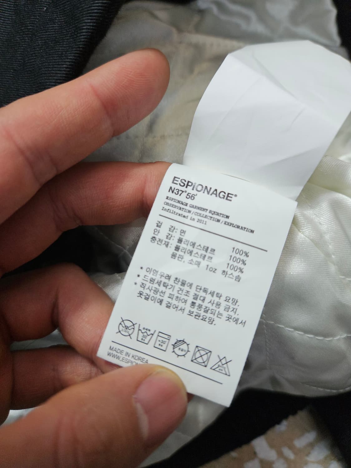 에스피오나지 이순신 장군 자켓 베트남 휴스턴 S 상품이미지4