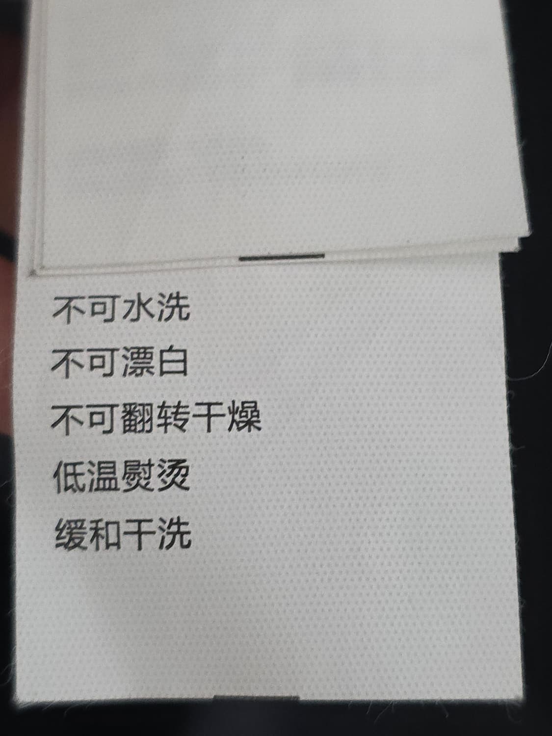 새제품)아워레가시 OUR LEGACY 웨일코트 말헤어 혼방  46 상품이미지8