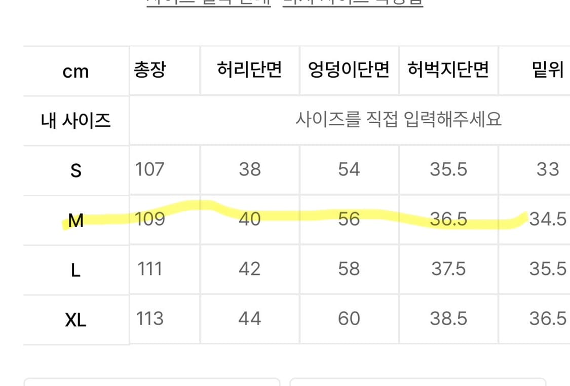 상태굿 M 밀로 아카이브 리플렉트 스트라이프 울 팬츠 [차콜] 상품이미지2