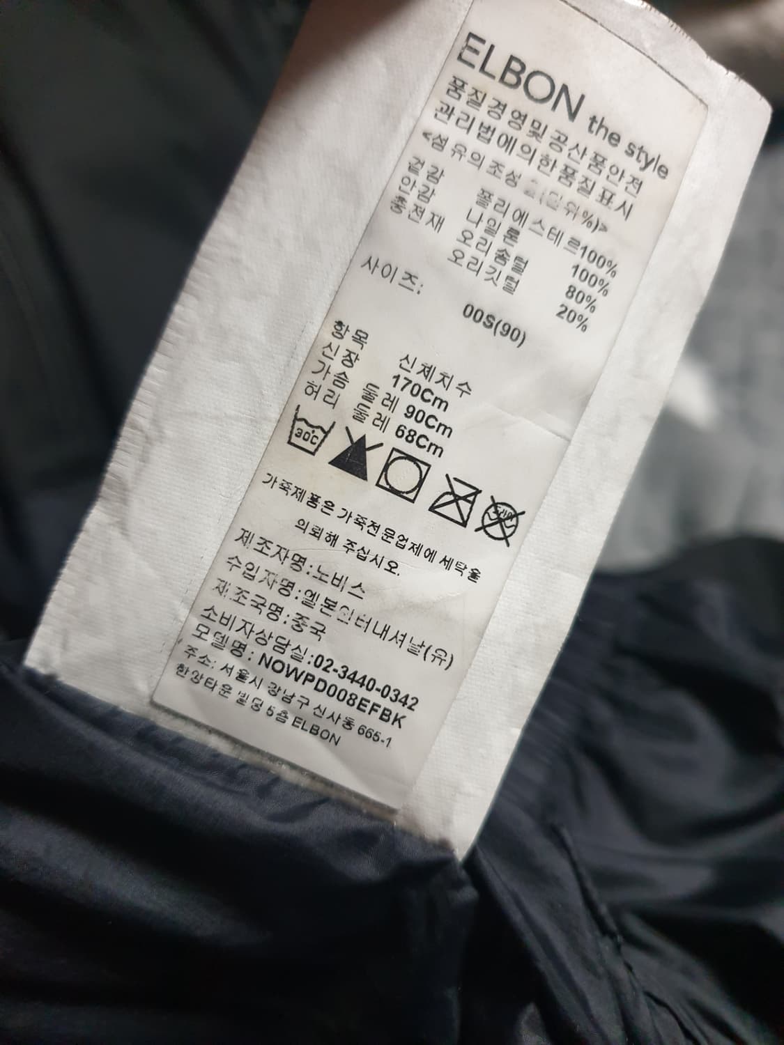 노비스 튤라 패딩 코트 블랙 (S) 상품이미지8