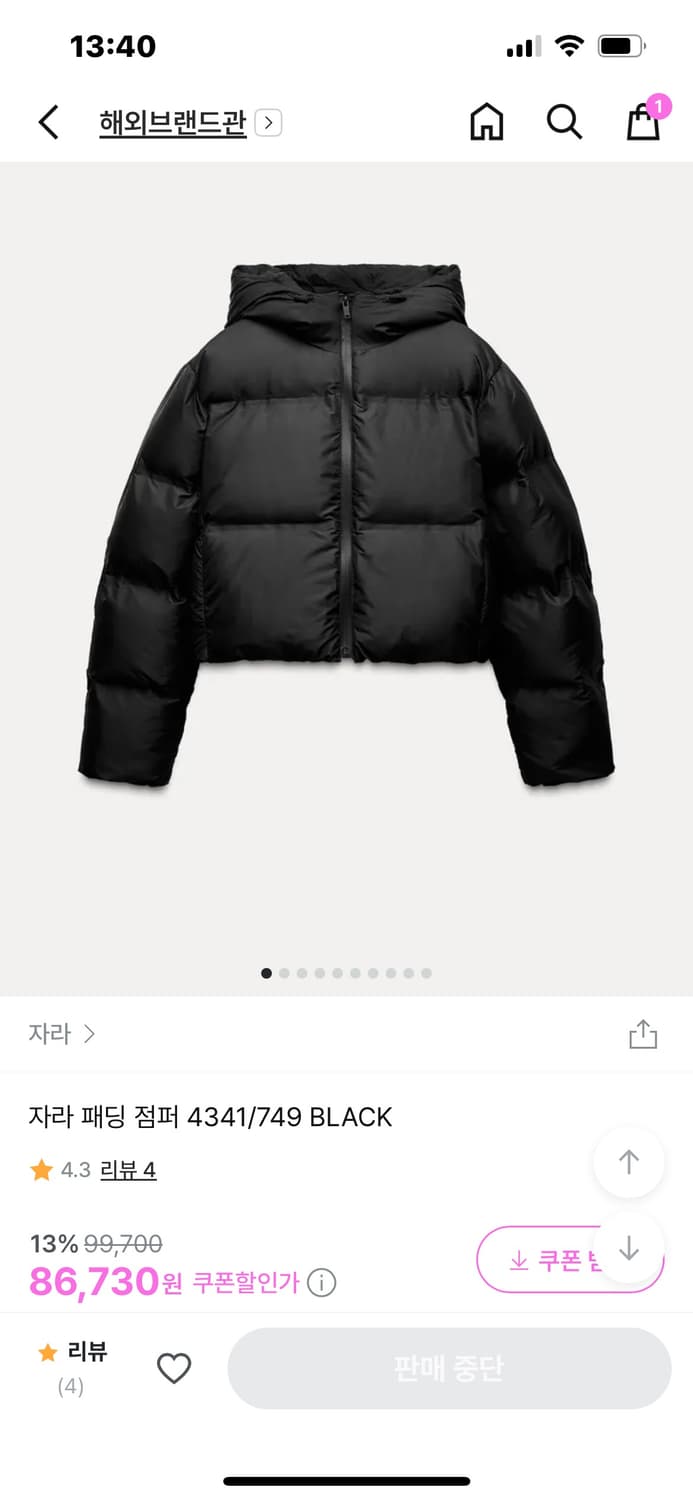 자라 zara 패딩 점퍼 4341/749 상품이미지1