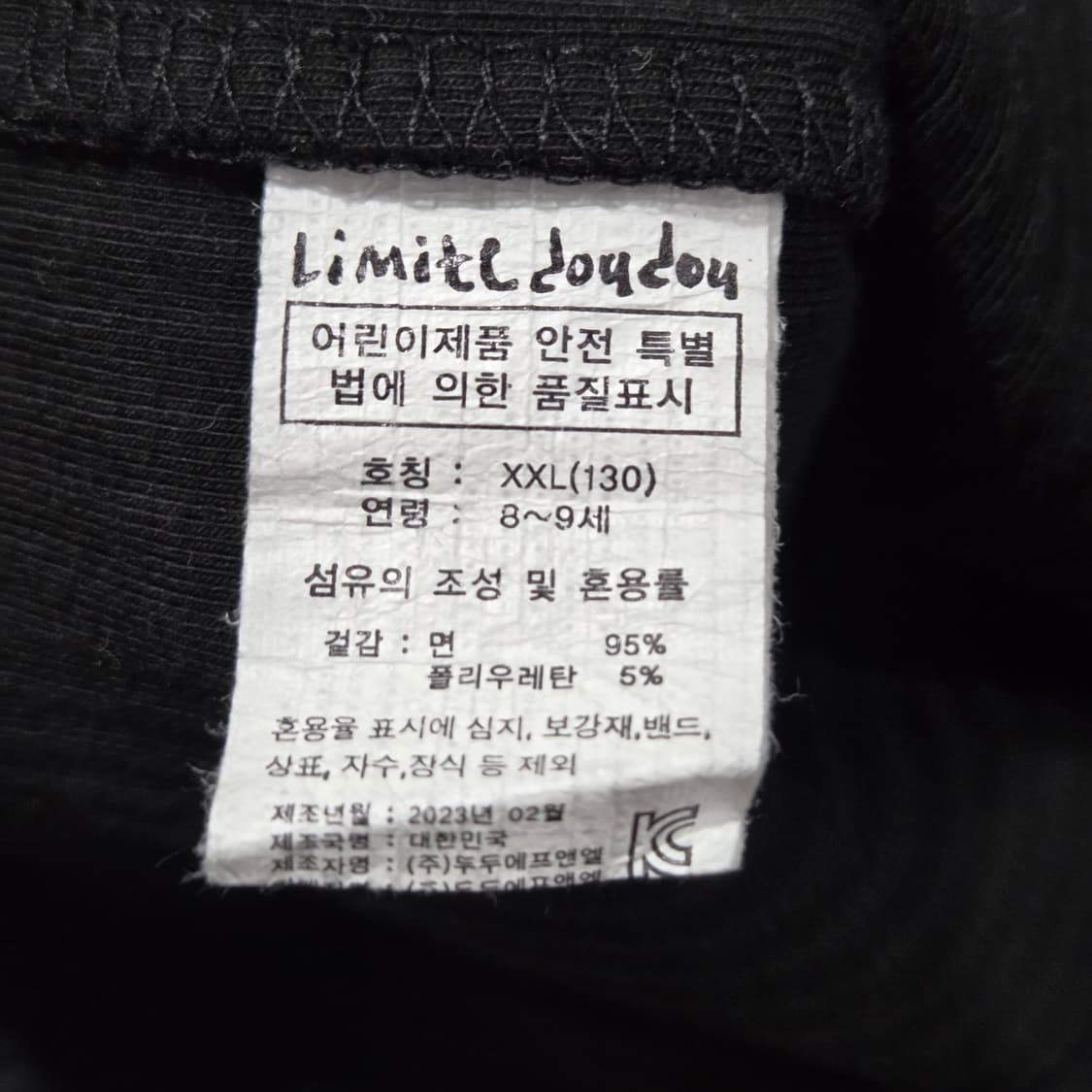 리미떼두두 프린팅 롱슬리브 2XL 상품이미지4