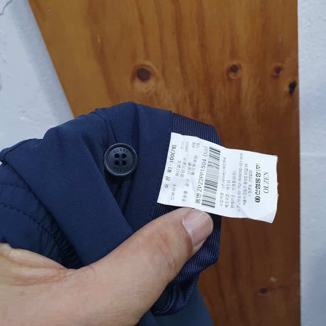 올젠 남자바지(30) 상품이미지5