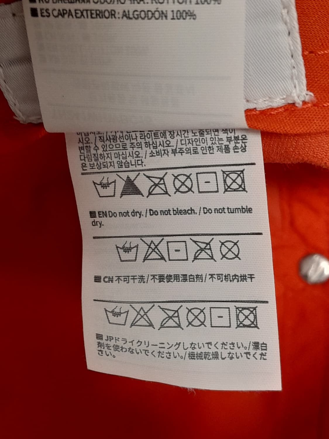 💥디스이즈네버댓 볼캡 (오렌지/블랙) 
 상품이미지8