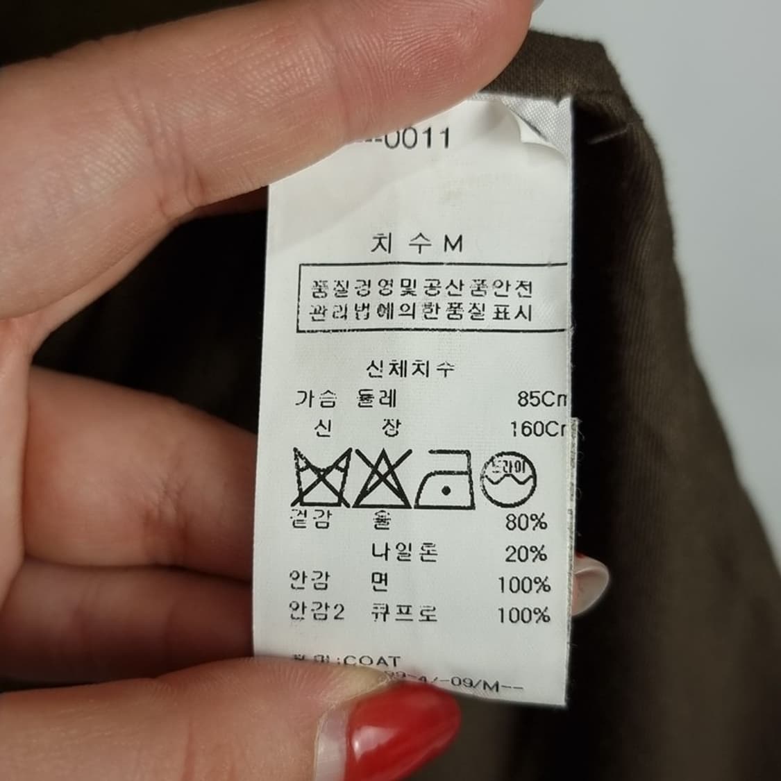 [주카] 모직 싱글 롱 코트 브라운 P01077 상품이미지7