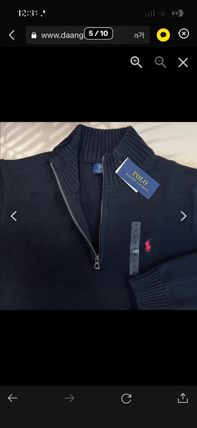 🔥[정품/새상품]🔥폴로 랄프로렌 클래식 반집업 쿼터 니트 상품이미지5