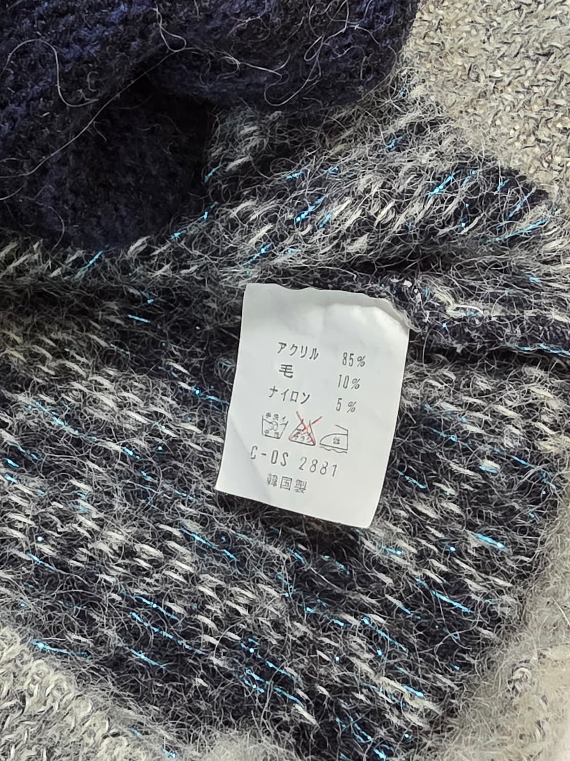 메탈 포인트 일본빈티지 니트 가디건 상품이미지7