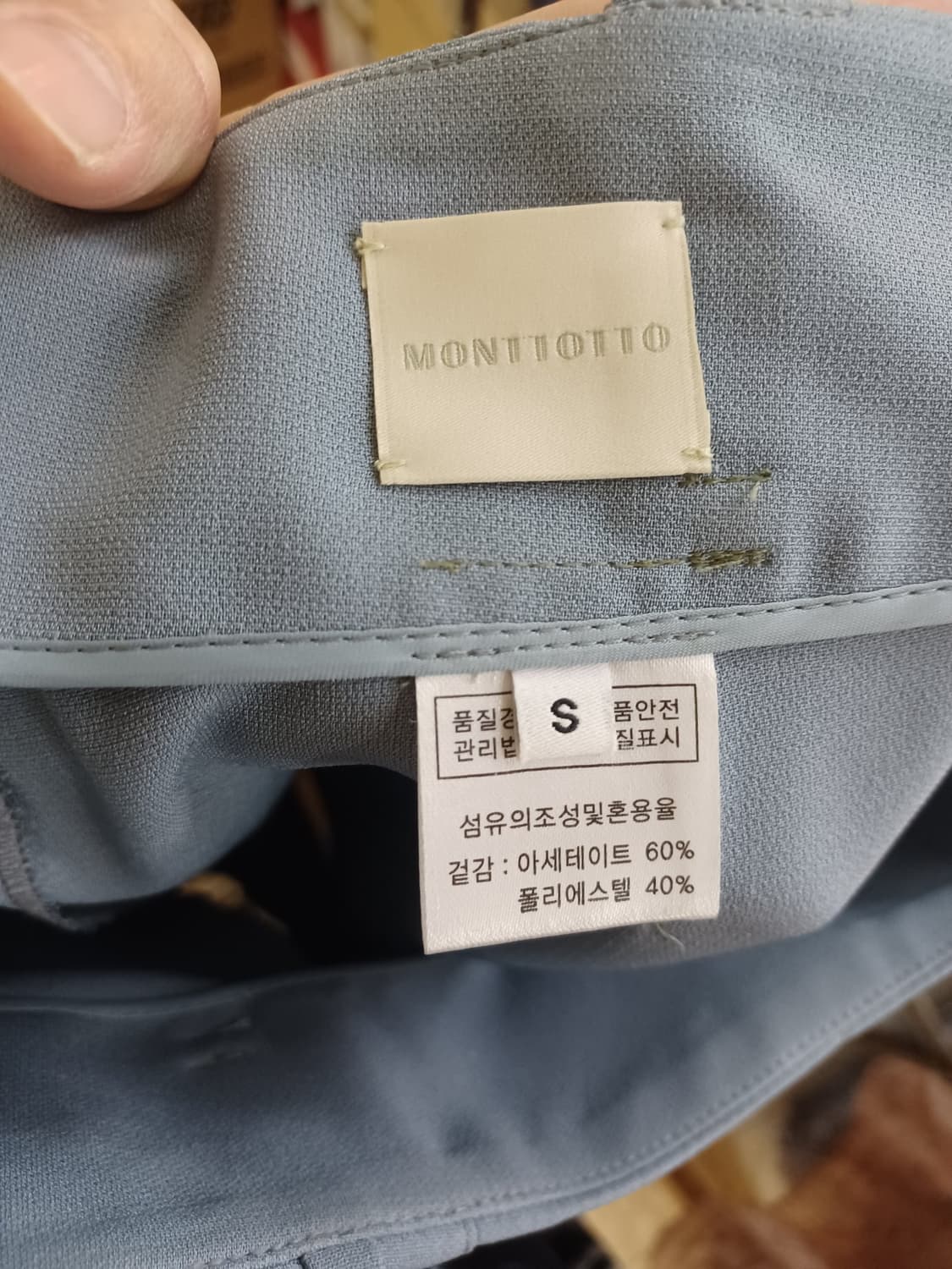 MONTTOTTO 몽또또 연청색 반바지  상품이미지3