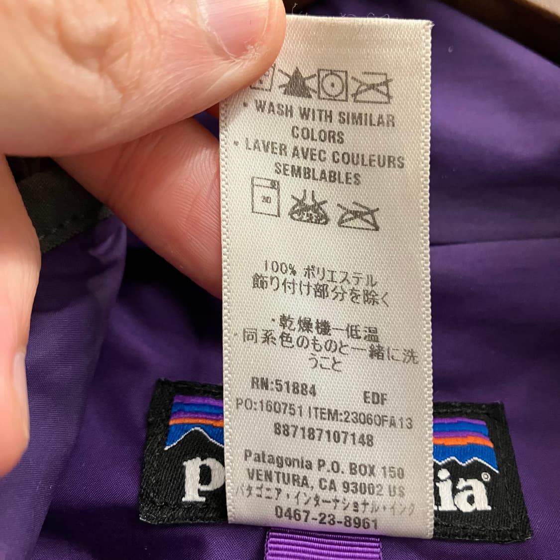 N167 파타고니아 딥파일 플리스 후리스 아즈텍 빈티지 상품이미지4
