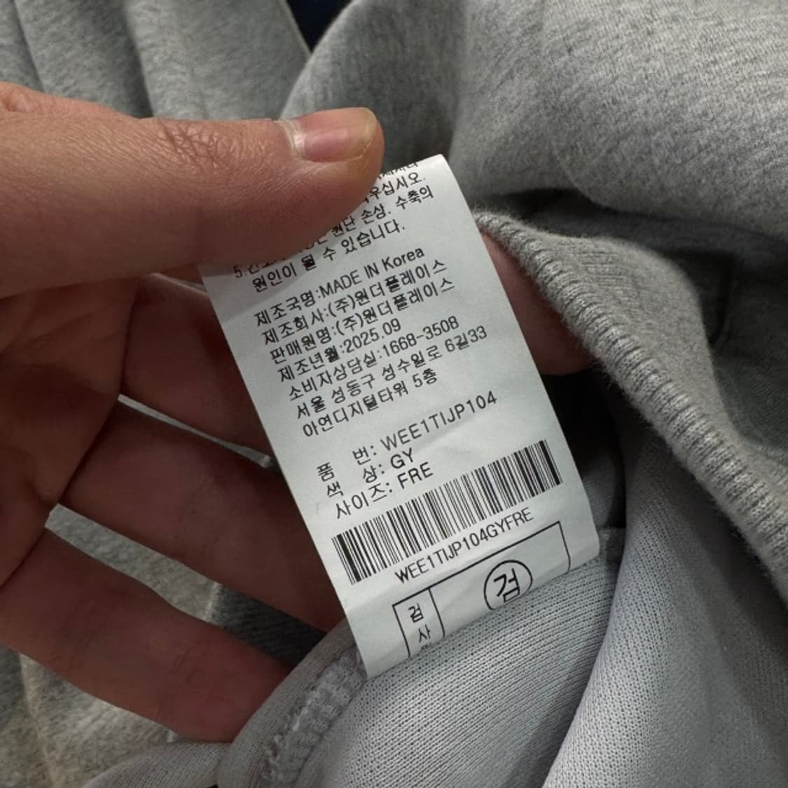 FREE 원더플레이스 EE에센셜 후드티 새상품급 상품이미지5