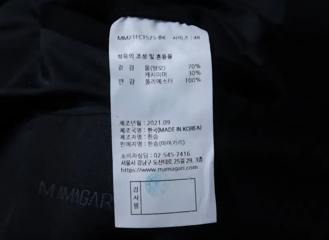 (48)마마가리 Mamagari 캐시미어 울 싱글 롱코트 상품이미지5