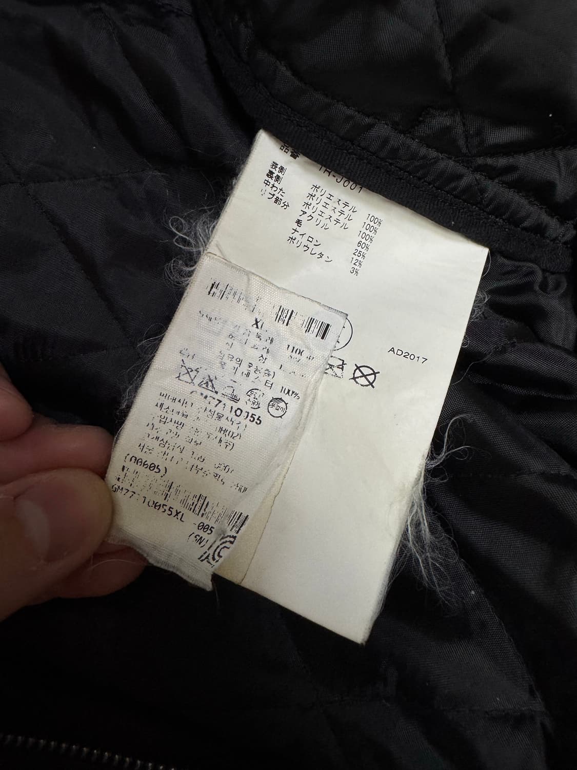 꼼데가르송 스태프 퀄팅 봄버자켓 XL 상품이미지10