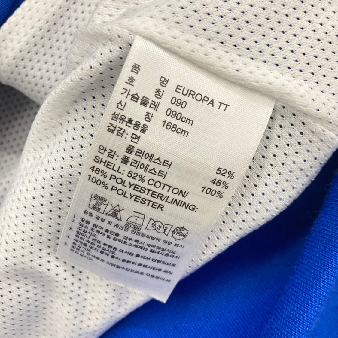 아디다스 블루 유로파 트랙탑 져지 상품이미지5