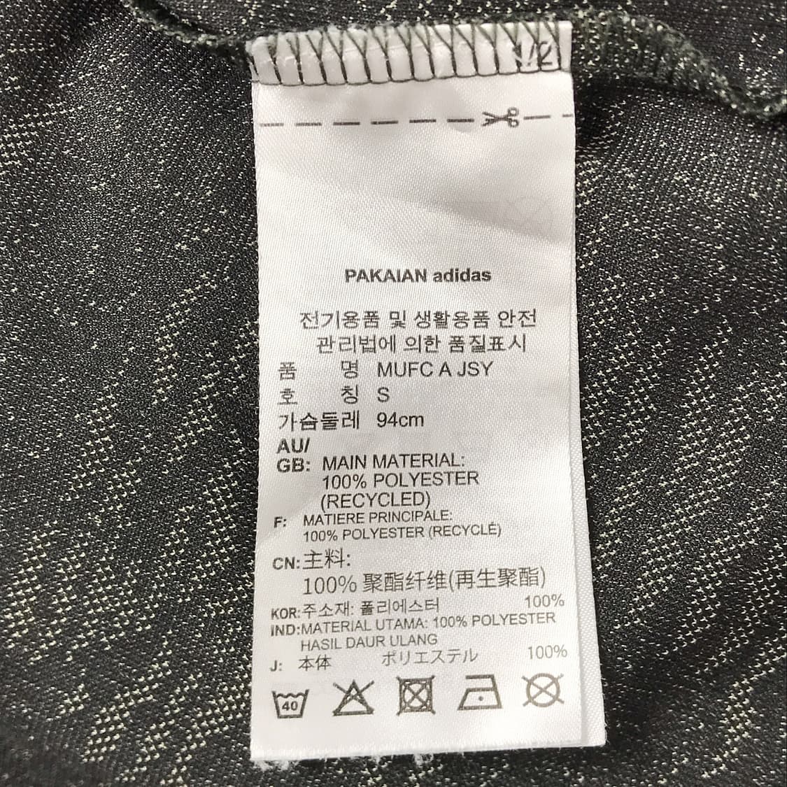 아디다스 ADIDAS 맨체스터 유나이티드 유니폼 반팔 S 상품이미지7