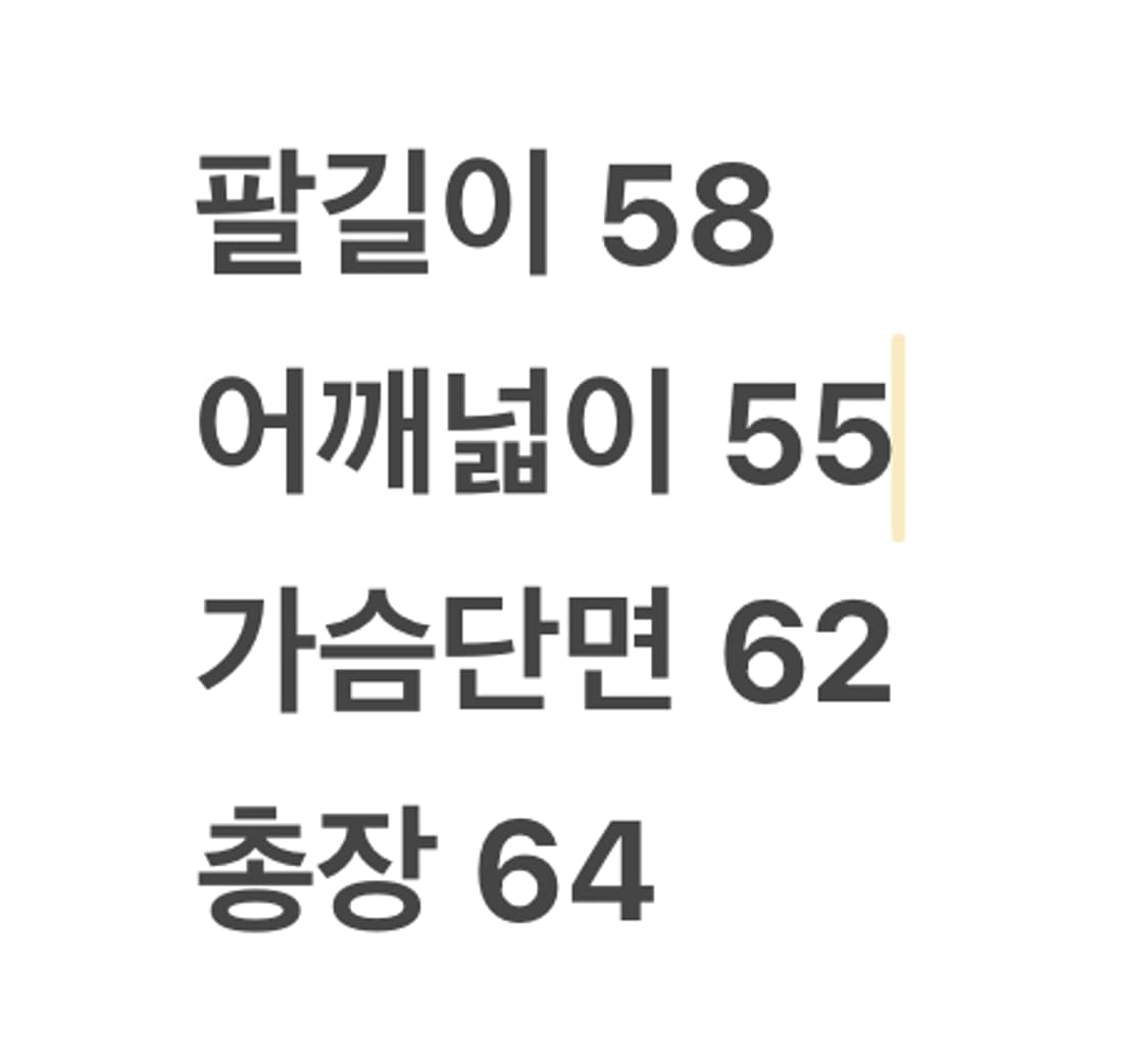 [정품/100] 발렌시아가 체크 울 봄버 자켓  상품이미지8