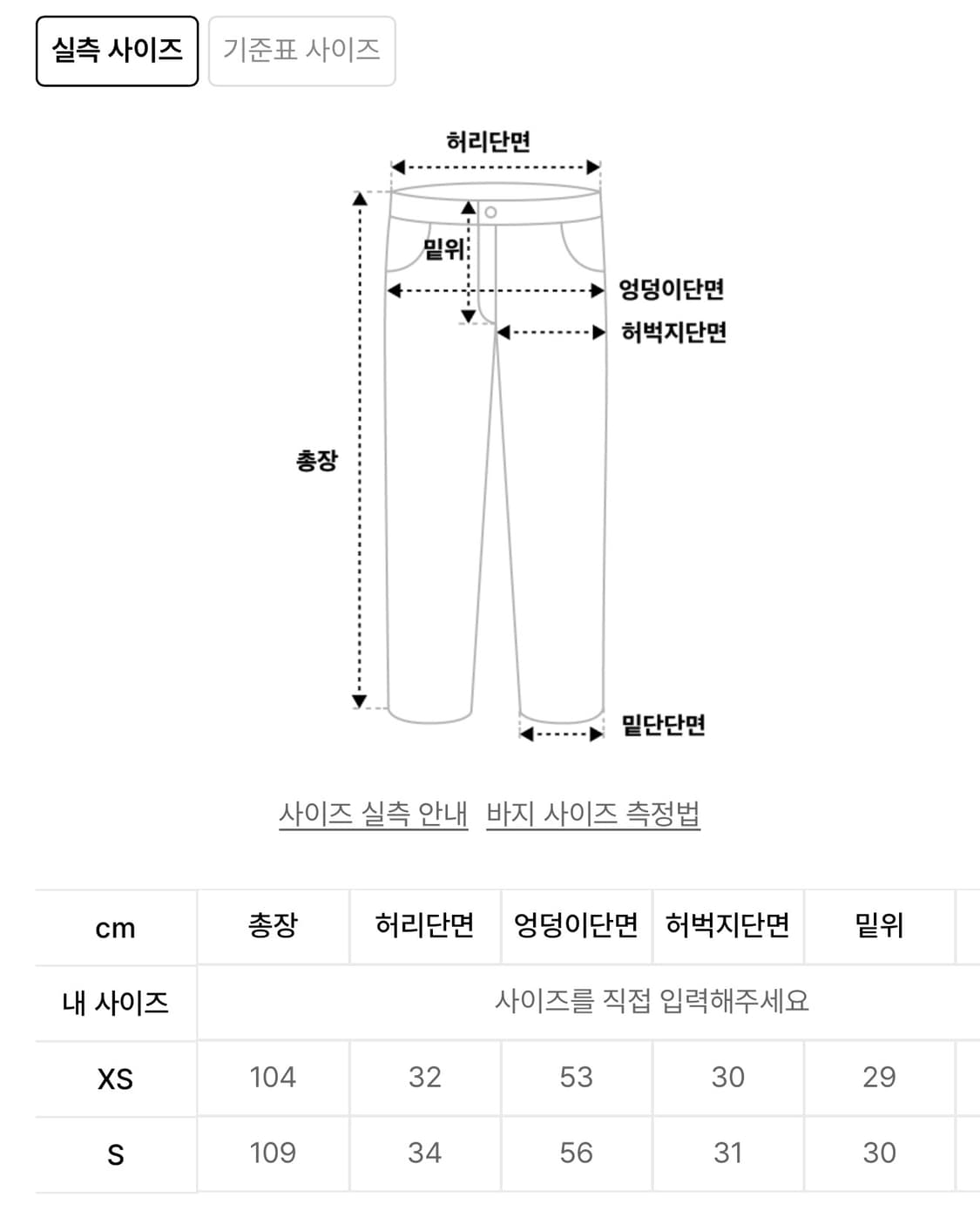 배드블러드 퓨어 레이스 트림 조거 트레이닝 팬츠 조거팬츠 바지 상품이미지5