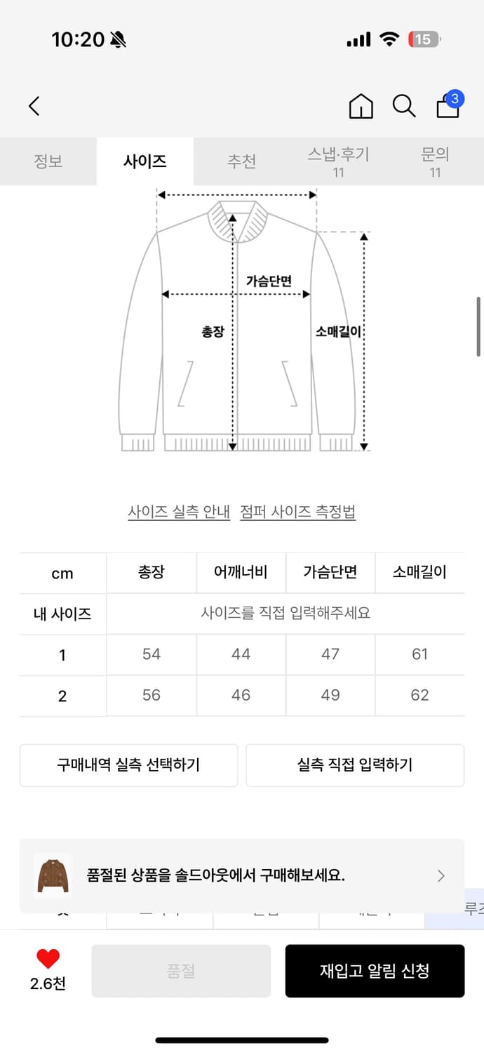 엑스톤즈 우먼 웨스턴 자켓 상품이미지3