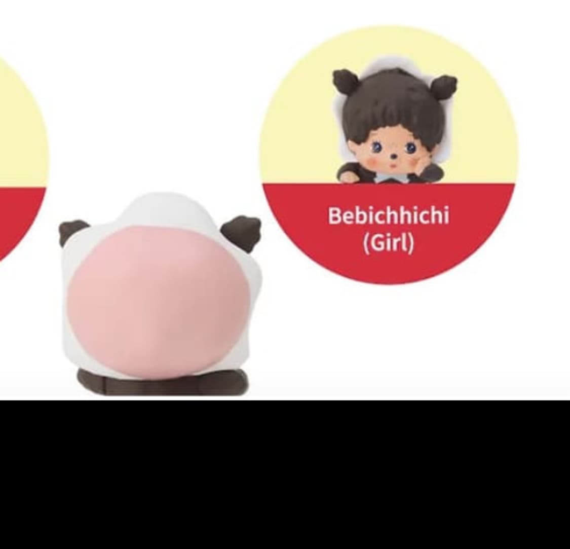 몬치치 히퍼 베비치치 걸 상품이미지1