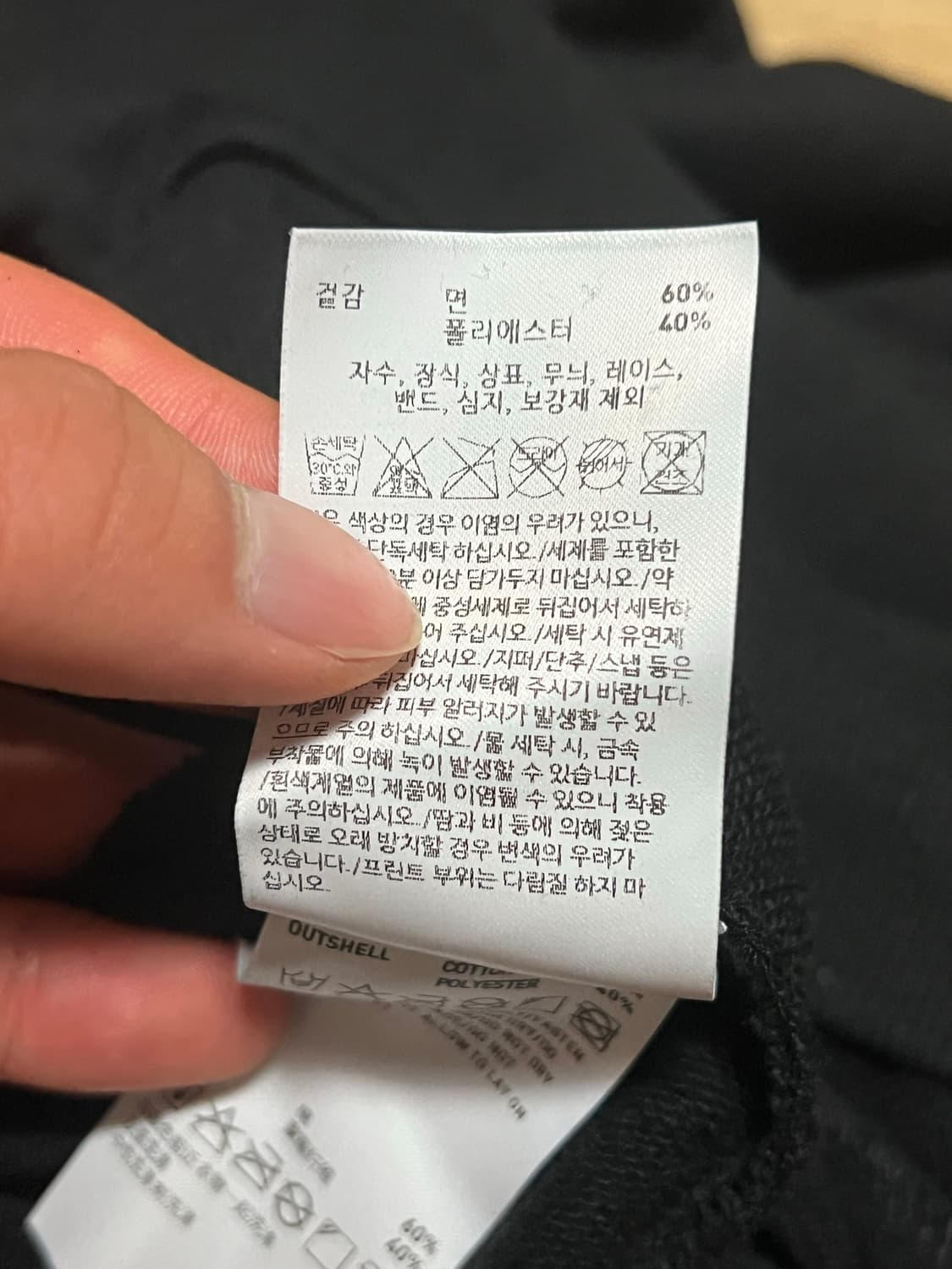 골스튜디오 맨투맨 상품이미지5