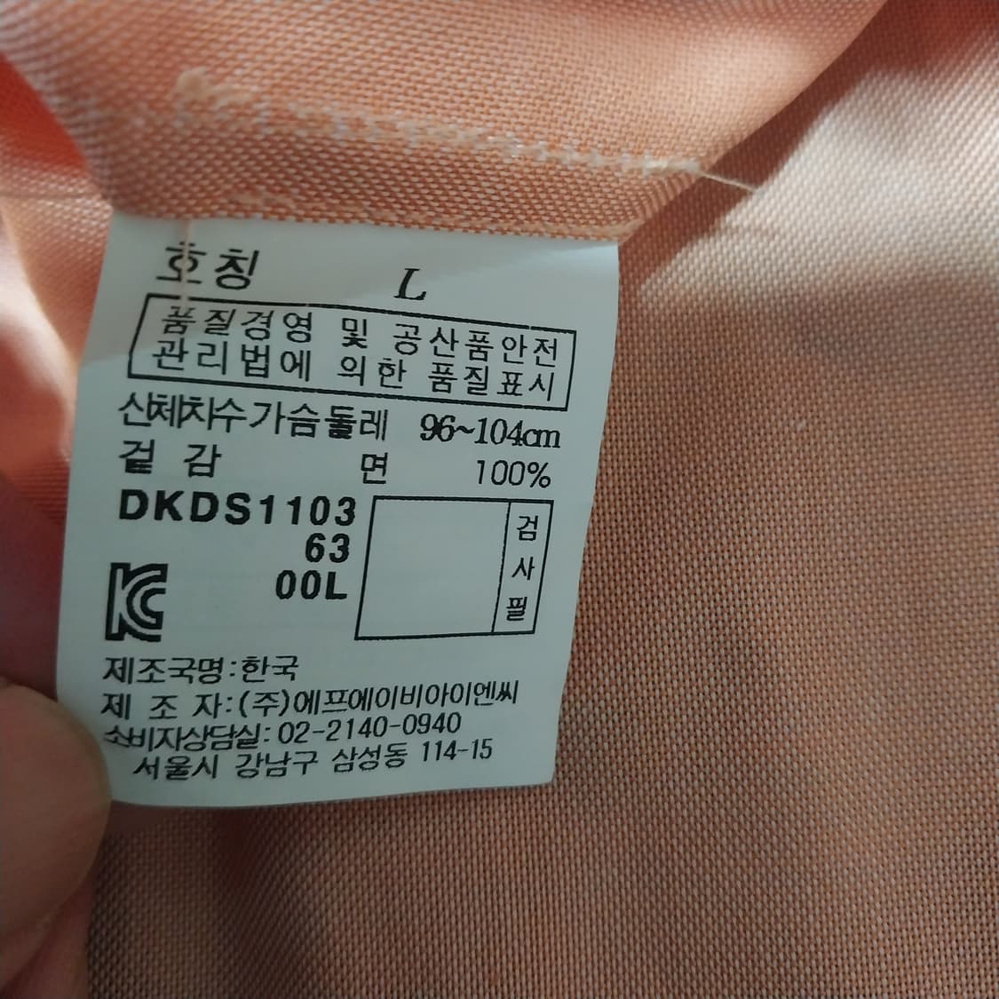 더반 남자100 셔츠 상품이미지4