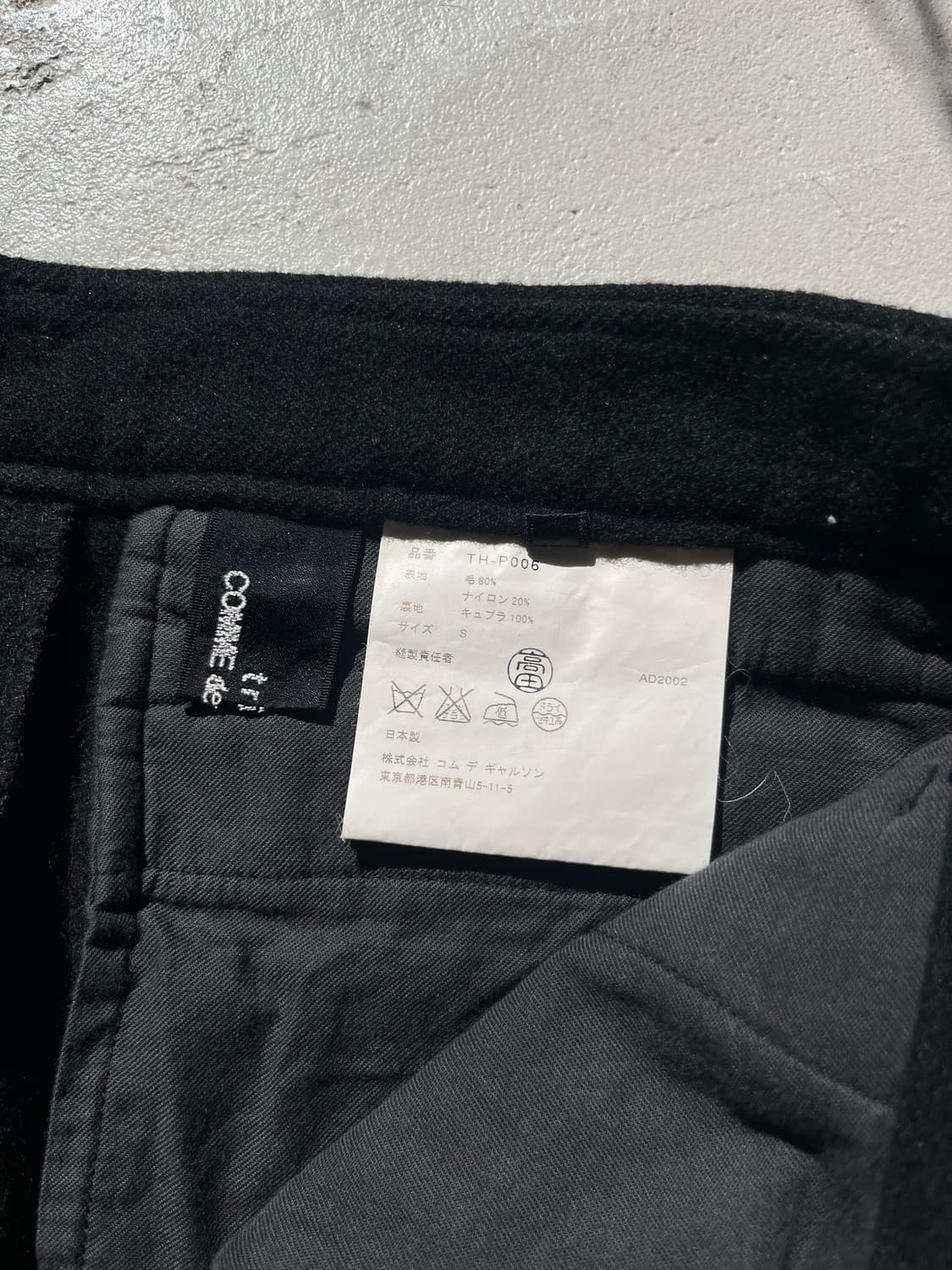 flare wool pants 상품이미지8