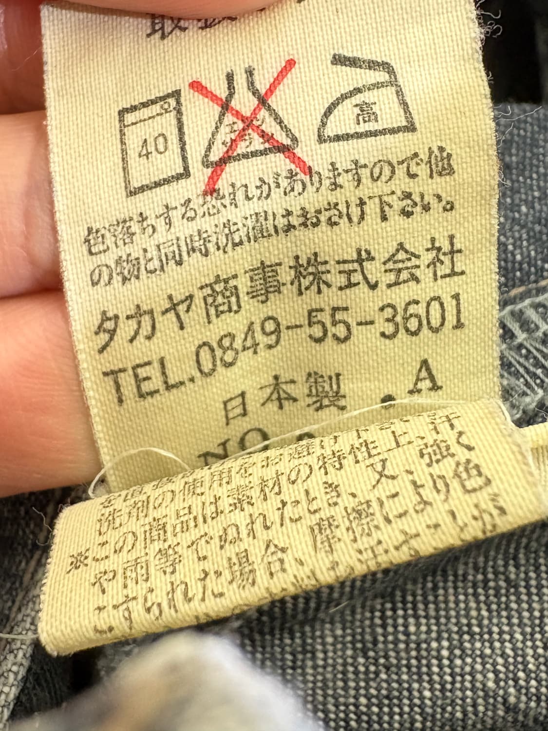 MARITHE FRANCOIS GIRBAUD (Made in Japan) 상품이미지10