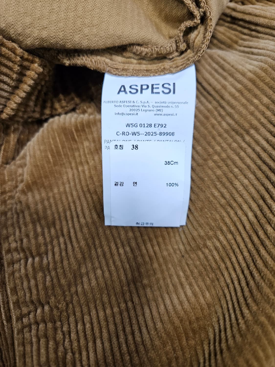 25년 국내 구입 * 아스페시 코듀로이 밴딩 팬츠 상품이미지5