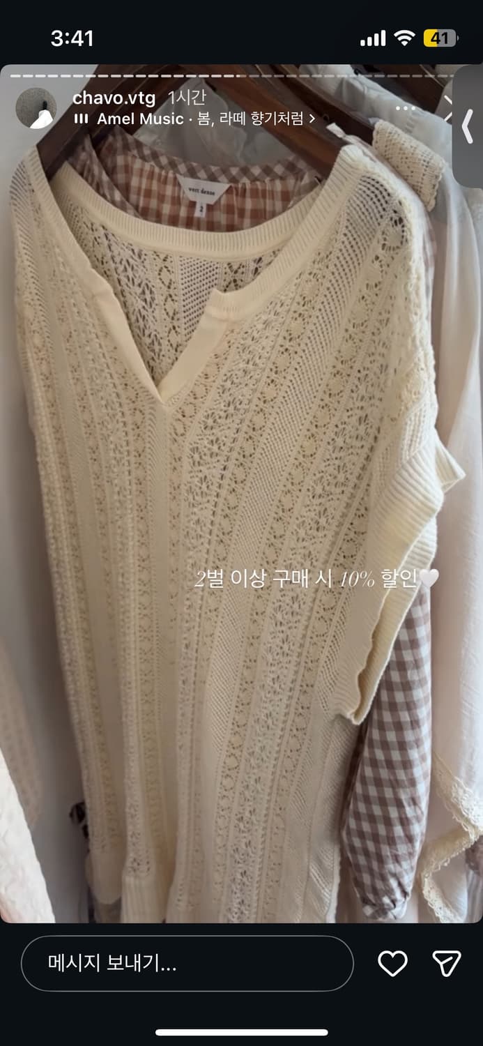차보 와이즈걸 코코모리 미코하우스 일본빈티지 니트원피스 상품이미지1